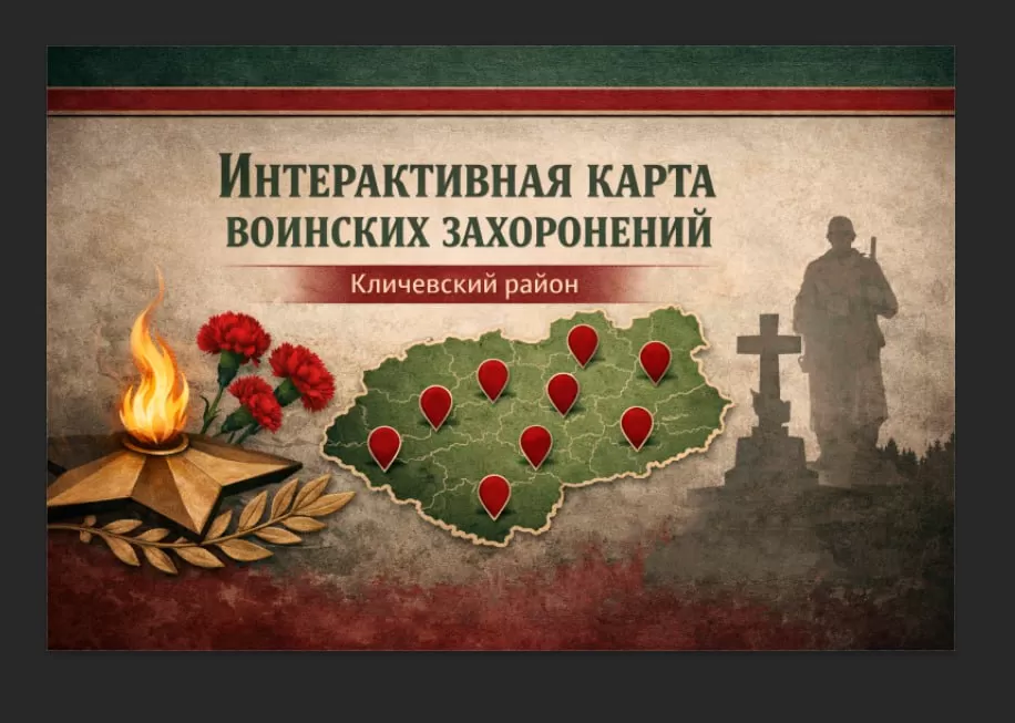 карта памяти