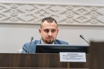 семинар