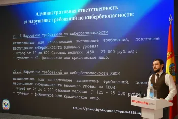 семинар