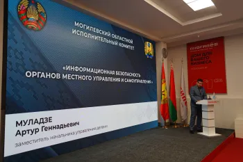 семинар
