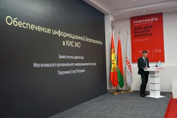семинар
