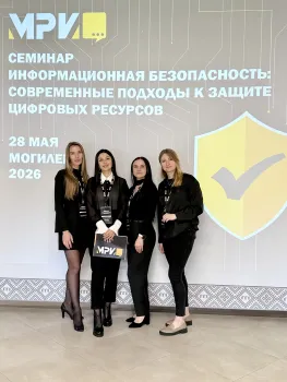 семинар