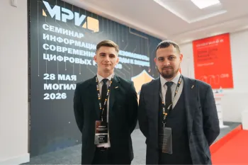 семинар